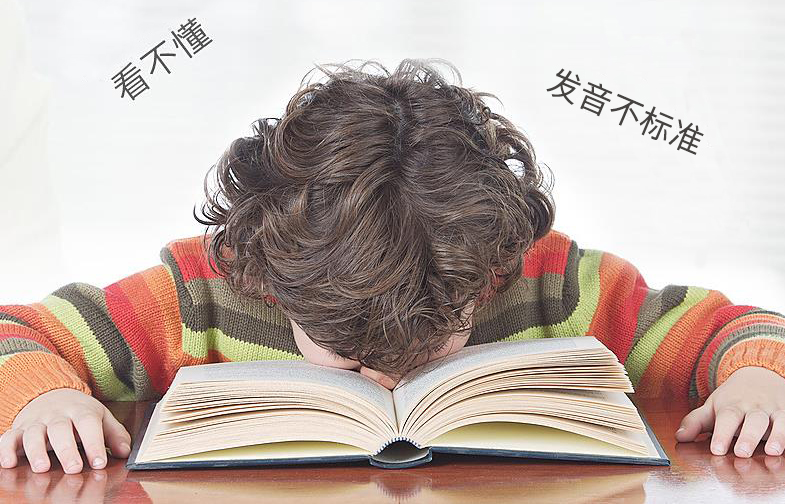給寶寶讀(dú)英文(wén)繪本