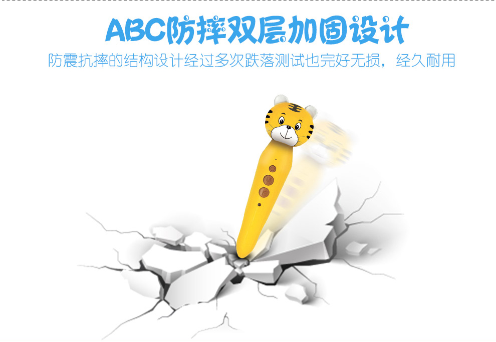 定制(zhì)點讀(dú)筆(bǐ)