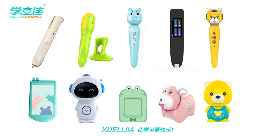 點讀(dú)筆(bǐ)定制(zhì)工(gōng)廠(chǎng)-立佳科(kē)技(jì)-1.jpg