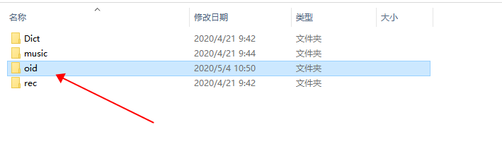 點讀(dú)包下(xià)載安裝-4.jpg