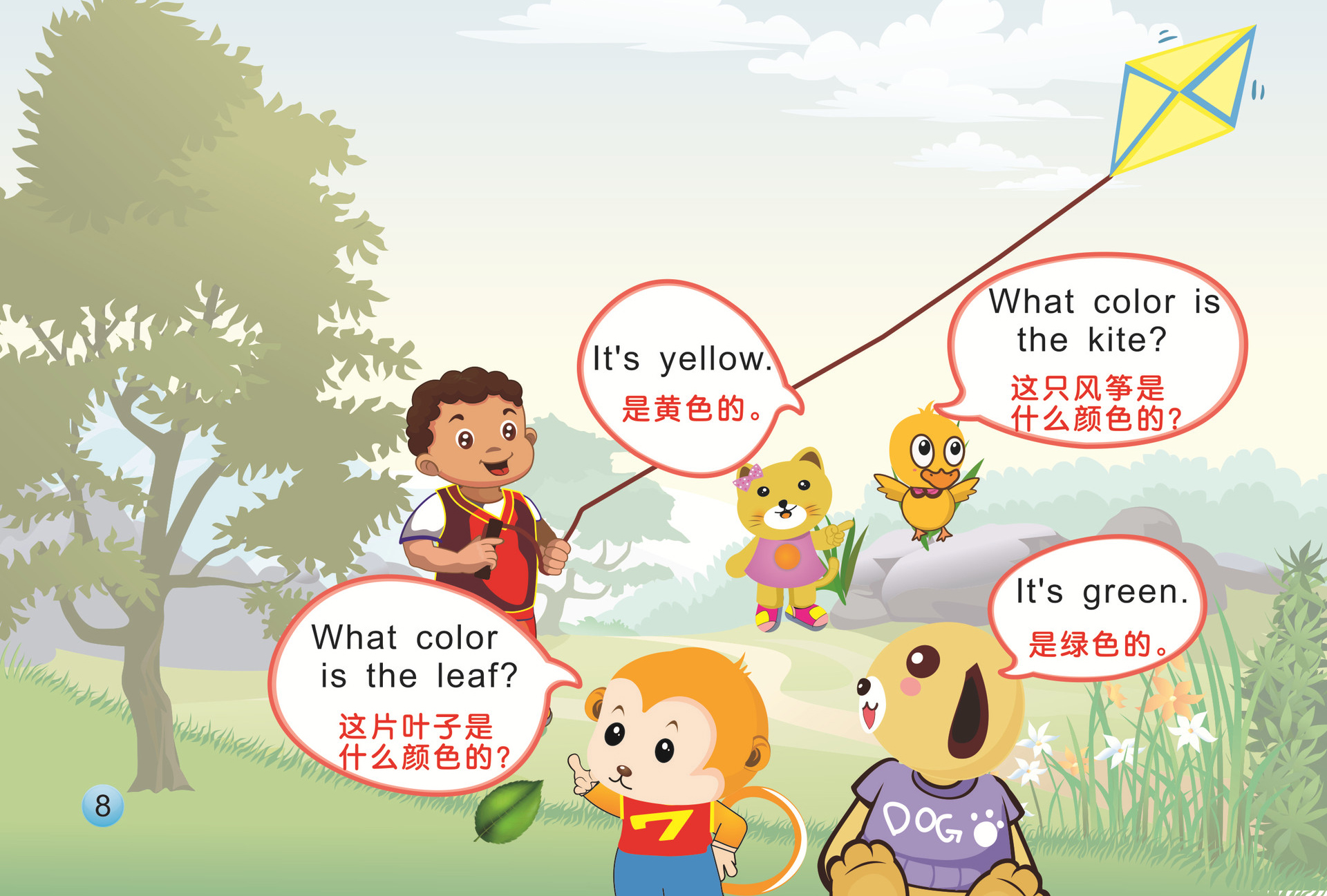 點讀(dú)繪本排版設計(jì)注意事(shì)項.jpg