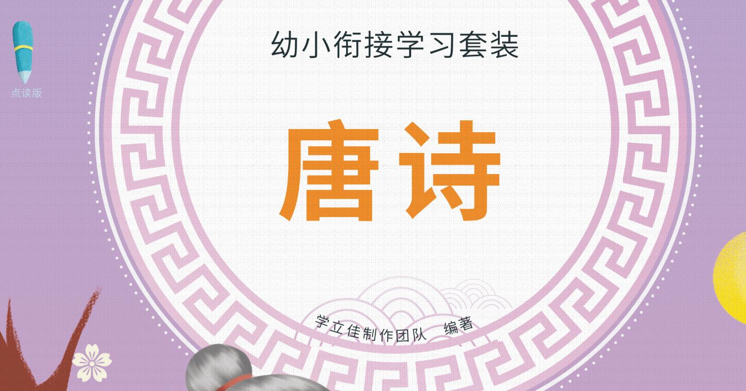 點讀(dú)筆(bǐ)OID-1.jpg