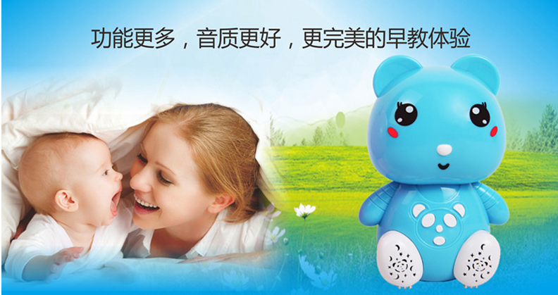 定制(zhì)早教故事(shì)機(jī) (11).jpg