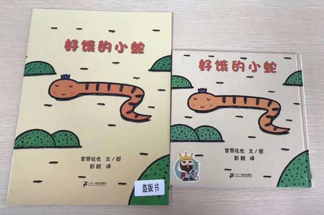 判定劣質繪本.jpg
