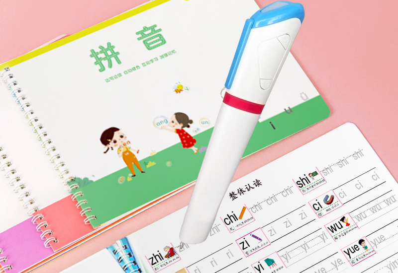 兒(ér)童智能(néng)有(yǒu)聲凹槽字帖