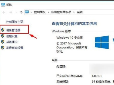 點讀(dú)筆(bǐ)連接電(diàn)腦(nǎo)後隻充電(diàn)不(bù)識别-2