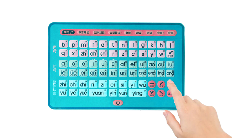 智能(néng)早教學習(xí)機(jī)原理(lǐ)方案