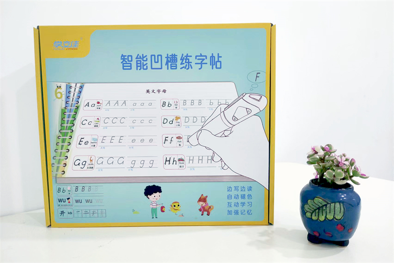 點讀(dú)筆(bǐ)包裝盒.jpg
