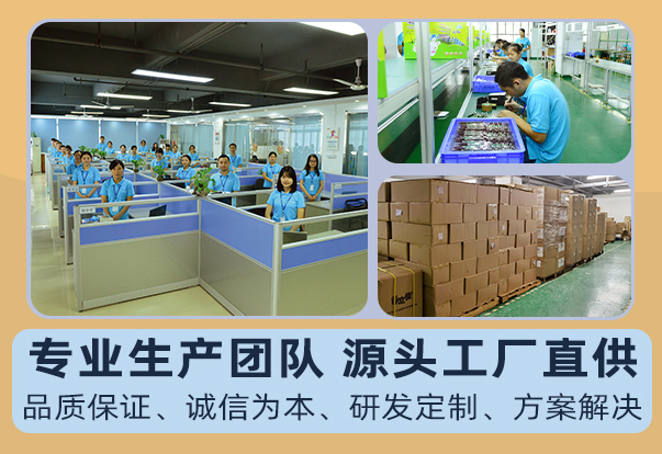 生(shēng)産點讀(dú)筆(bǐ)的(de)工(gōng)廠(chǎng).jpg