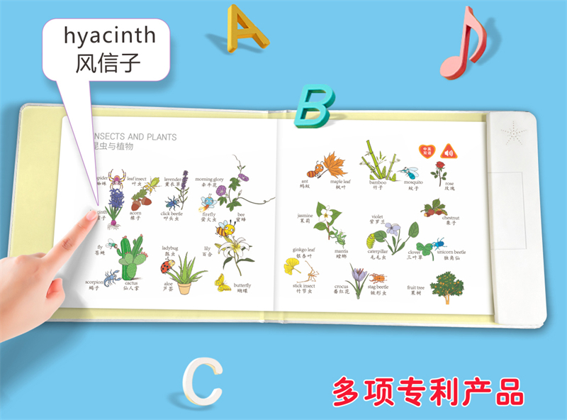 手指點讀(dú)書(shū)-03.jpg