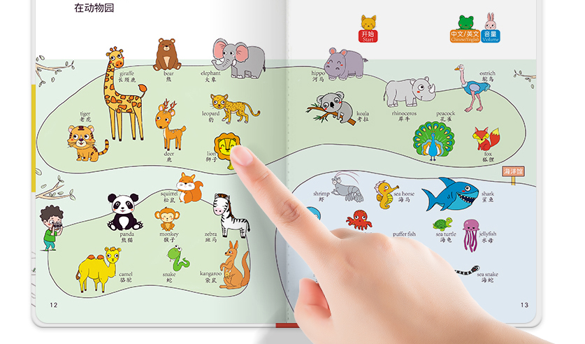 學立佳手指點讀(dú)書(shū)-2.jpg