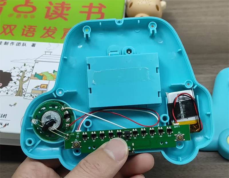 點讀(dú)早教玩(wán)具的(de)科(kē)技(jì)奧秘.jpg
