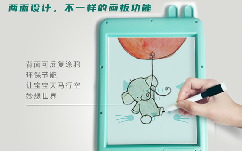 立佳邏輯思維學習(xí)機(jī)讓思維訓練的(de)過程充滿樂(yuè)趣